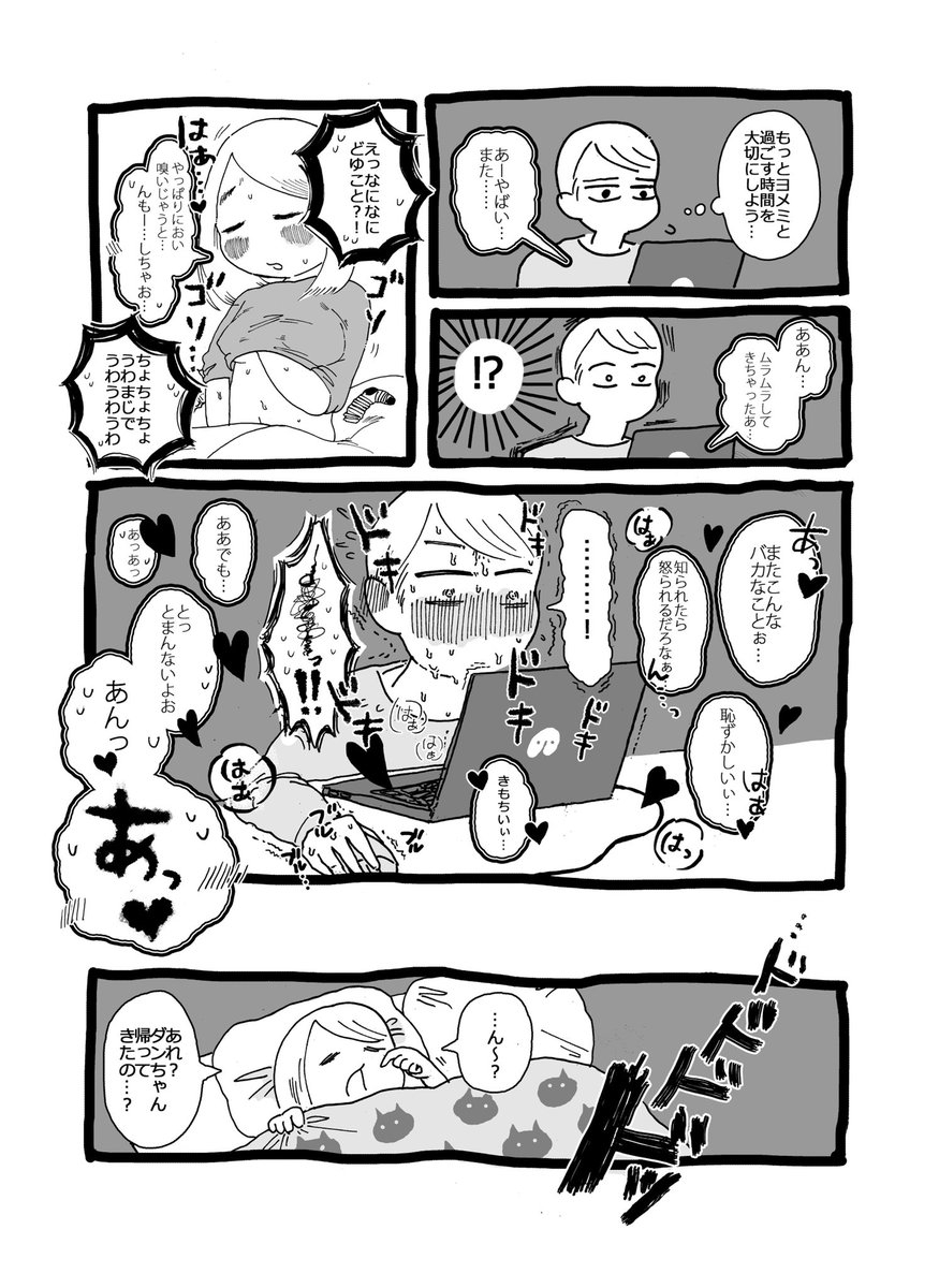にくまん子 恋煮込み愛つゆだく大盛り も宜しくお願い致します 下記ツイートから試し読み出来ます T Co Lhy1knirql