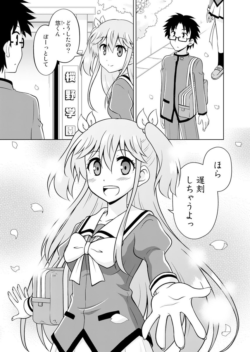 【新作配信】ミミたろーじゃ。こころの想いを叶えるため、一大決心をしたタダヒロじゃが……本当に大丈夫か?
『ただし俺はヒロインとして』14話は「タダヒロ、こころへの想い」「悠人とこころ、はじめての」「タダヒロ、異変」の3本じゃ。
https://t.co/2b3xdet87M #NINO #ただし俺はヒロインとして