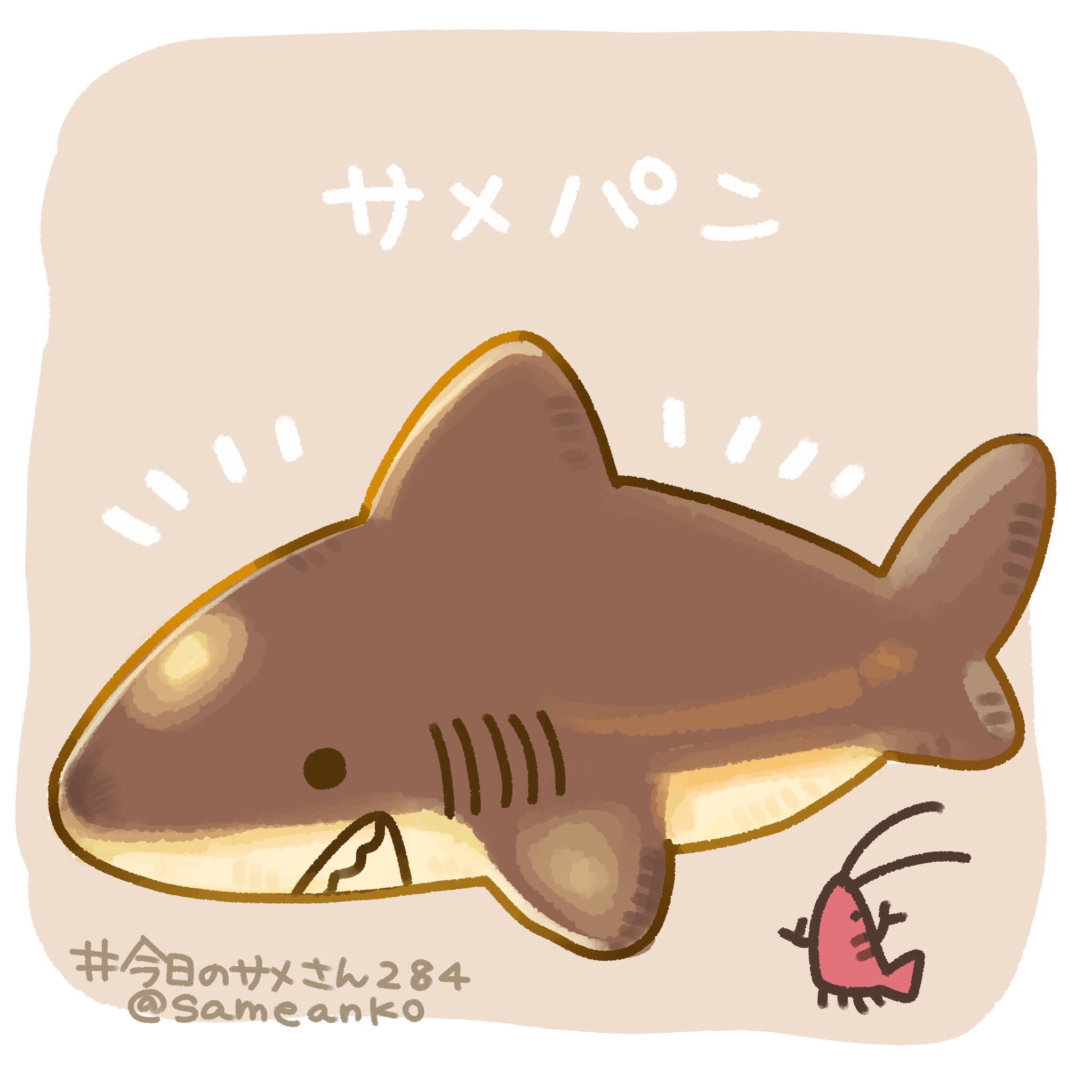 Twitter 上的 さめあんこ 今日は パンの日 なので今日のサメさんでパンシリーズイラストです パンの日 今日のサメさん T Co Eev9zoa07y Twitter