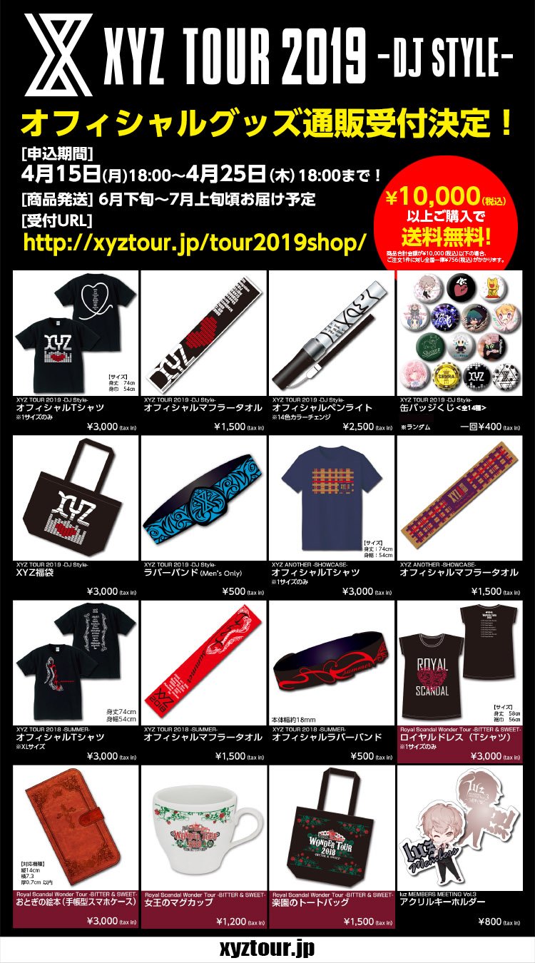 XYZP on Twitter: