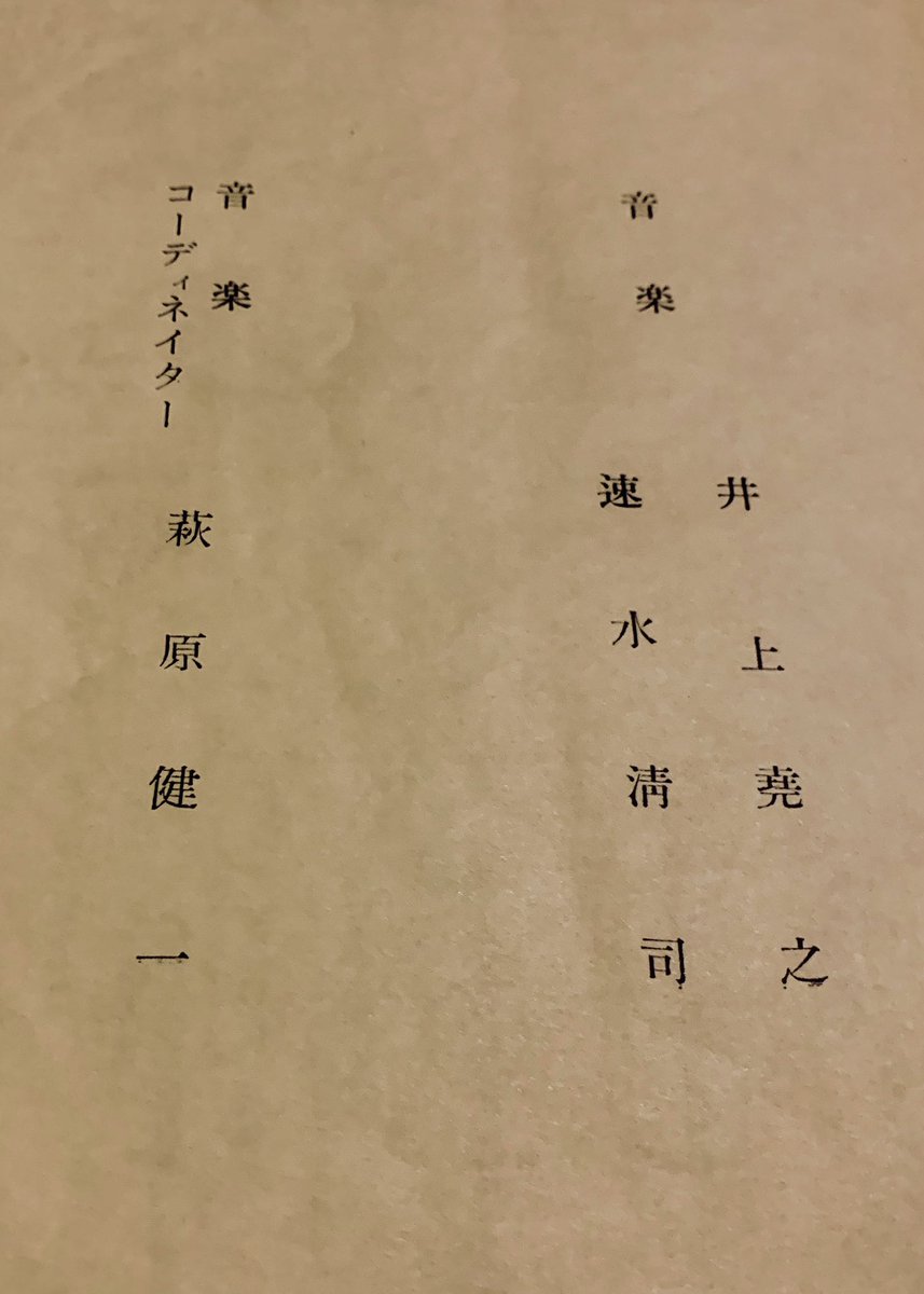 Avainsana 瀬降り物語 Twitterissa