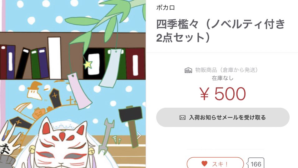 固定参照 犬丸芝居小屋歌詞bot Inusiba Bot Twitter 固定参照 犬丸芝居小屋歌詞bot Inusiba Bot Twitter