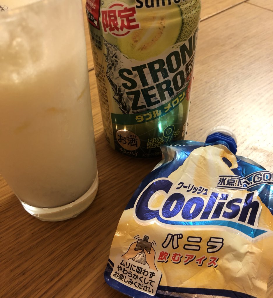 なちゅ うあーー ストロングゼロのダブルメロン味とバニラアイスで大人のメロンソーダをやる人は クーリッシュ をつかうといいぞ ストロングゼロが混ざってふわとろになったクーリッシュのおかげで メロンバニラシェイク天国行きになる これはやっべ なちゅ うあーー ストロングゼロのダブルメロン味とバニラアイスで大人のメロンソーダをやる人は クーリッシュ をつかうといいぞ ストロングゼロが混ざってふわとろになったクーリッシュのおかげで メロンバニラシェイク天国行きになる これはやっべ