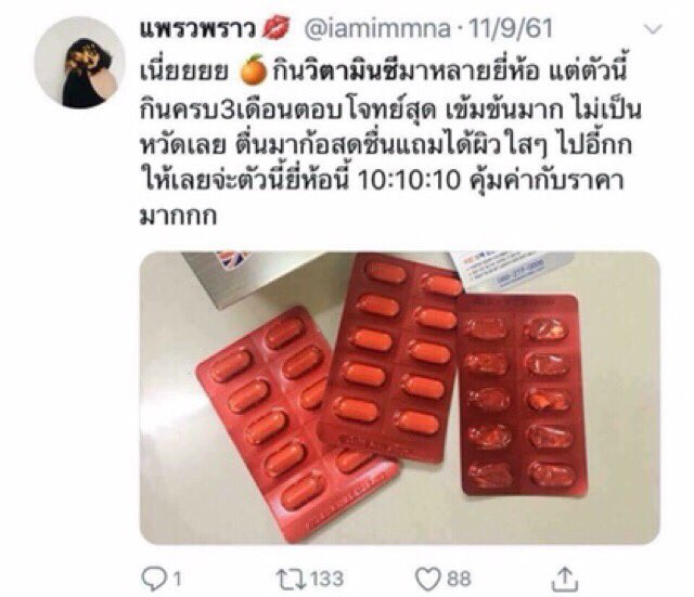 ร้านพุดดิ้งขายทุกอย่าง 🌟✨ tweet media