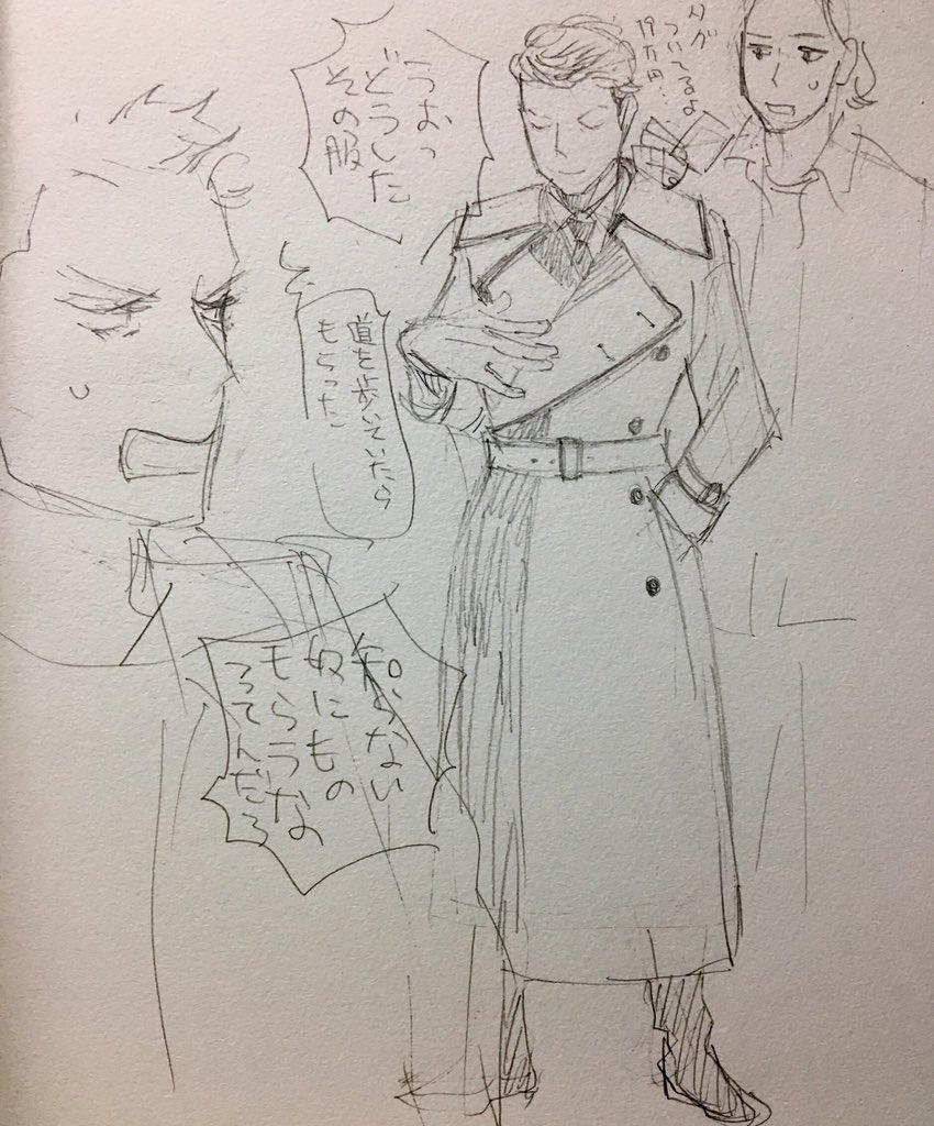 トレンチコートがちょっとおかしいキャスのシリーズと囲み取材を受けるキャスのらくがきです。 