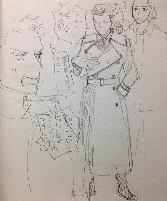トレンチコートがちょっとおかしいキャスのシリーズと囲み取材を受けるキャスのらくがきです。 
