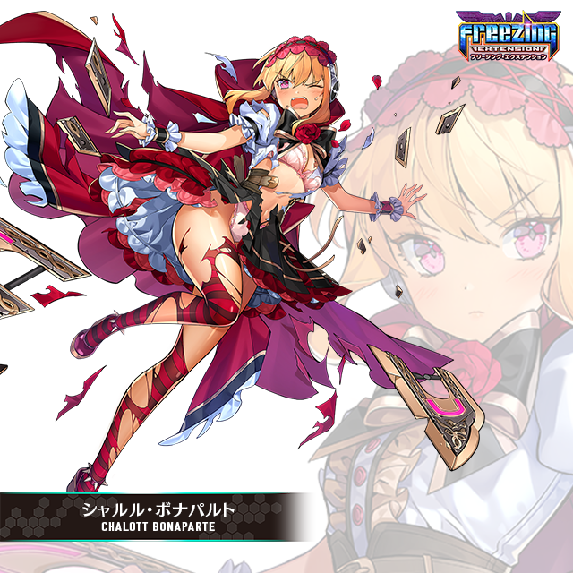 シャルル ボナパルトのtwitterイラスト検索結果 古い順