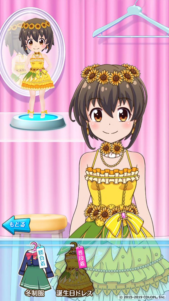 公式 バトルガール ハイスクール Na Tviteru 明日はひなたの誕生日 ガチャキャンペーンでゲットできるひなたの 誕生日ドレス を一足先にご紹介しちゃいます 眩しいぐらい明るい黄色のドレス いつも元気いっぱいで眩しいぐらいの笑顔を振りまくひなたにとっても 公式 バトルガール ハイスクール Na Tviteru 明日はひなたの誕生日 ガチャキャンペーンでゲットできるひなたの 誕生日ドレス を一足先にご紹介しちゃいます 眩しいぐらい明るい黄色のドレス いつも元気いっぱいで眩しいぐらいの笑顔を振りまくひなたにとっても