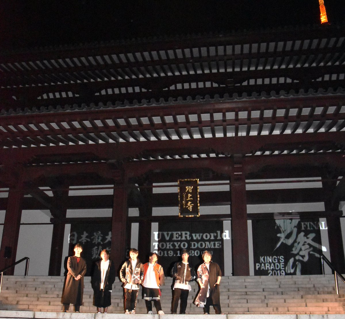 Uverworld 19年4月11日 木 ツイ速まとめ