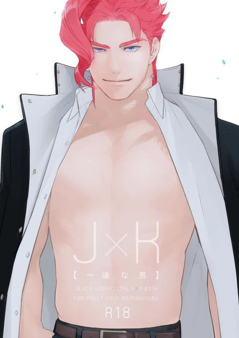 【腐/承花オフ】5月4日スパザワのサンプルをpixivに上げました。再録本は新しいネタの追加等はありませんのでご注意ください。スペースは西2ホール:タ31aです。
pixiv作品ページこちら→https://t.co/w3LgFXnZo1 
