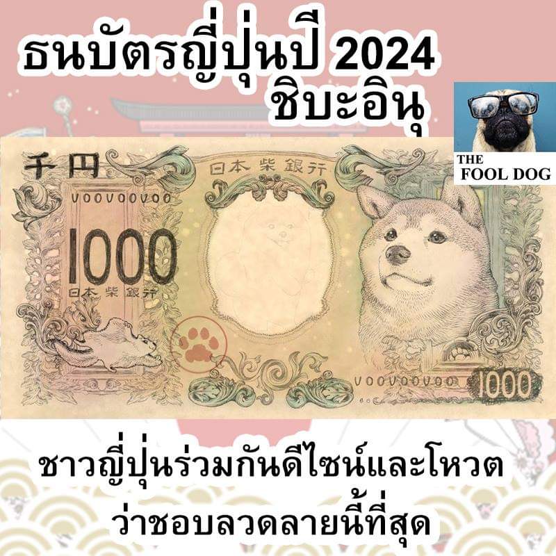 dnsbg's tweet photo. ธนบัตรล้มเจ้า https://t.co/7f8S1h7Mkp https://t.co/LUDRKy0MAD