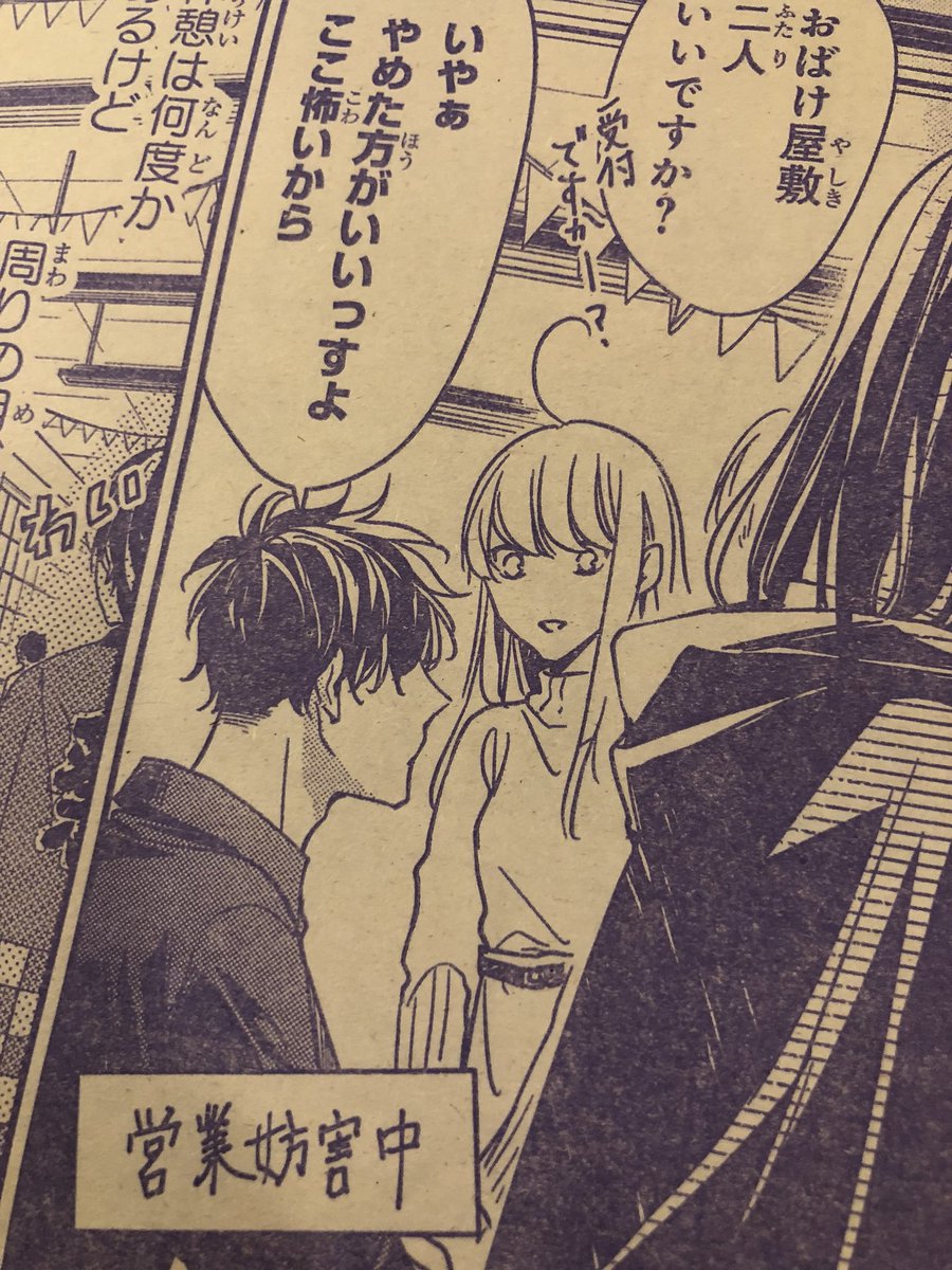 三月ソラ tweet media