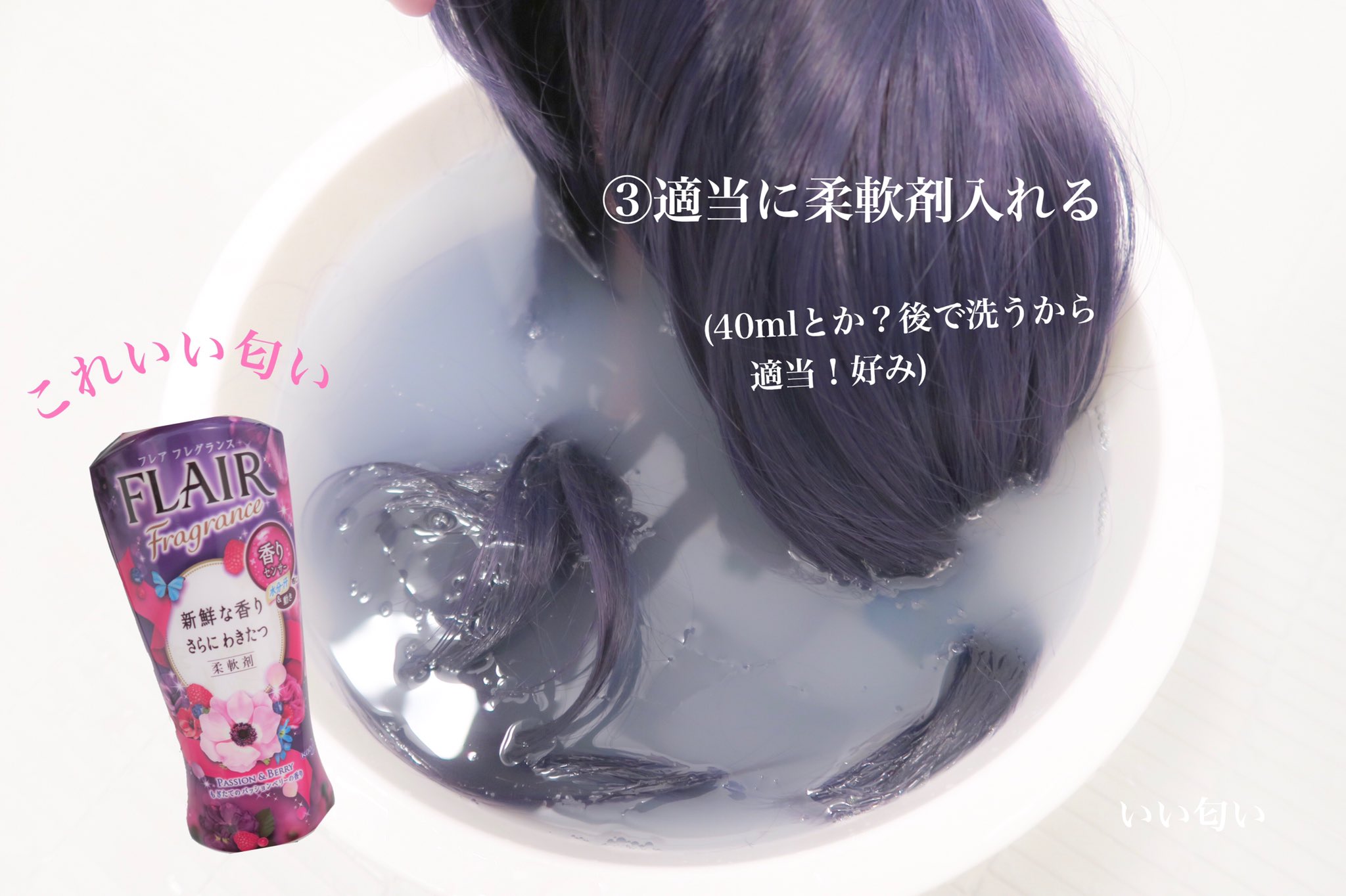 七星めろん 造形中 私がいつもしている ロングウィッグをサラサラで絡まりにくく ついでにいい匂いにする方法 いい匂い 匂いも ウィッグも長持ち T Co Jqsq4fe4zq Twitter