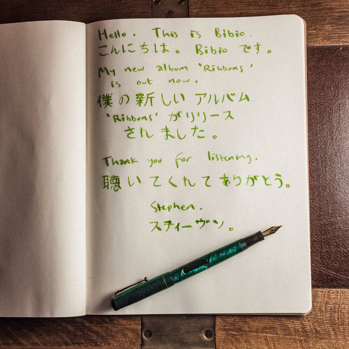 54 best Twitter bibio images on Pholder ‘Ribbons’ the new album is