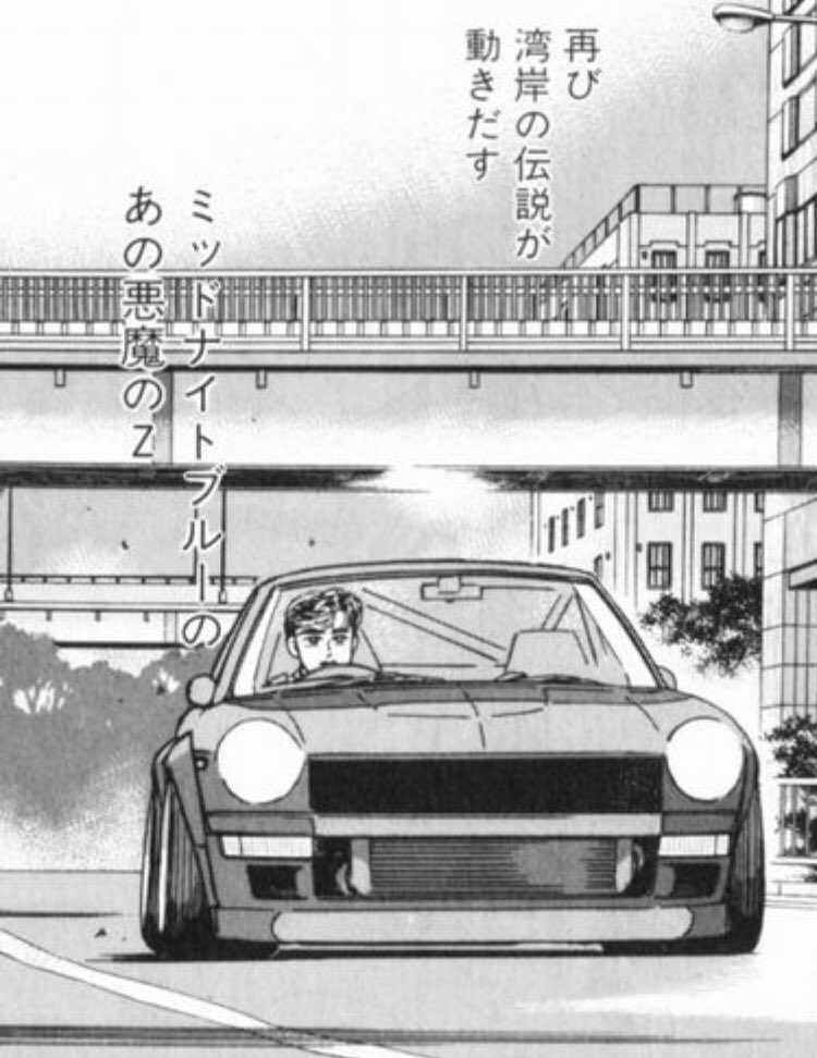 B102 悪魔の口笛　高木　カバー無し 兼山 大吾 | Shutokō Battle Rival Database Wiki | Fandom