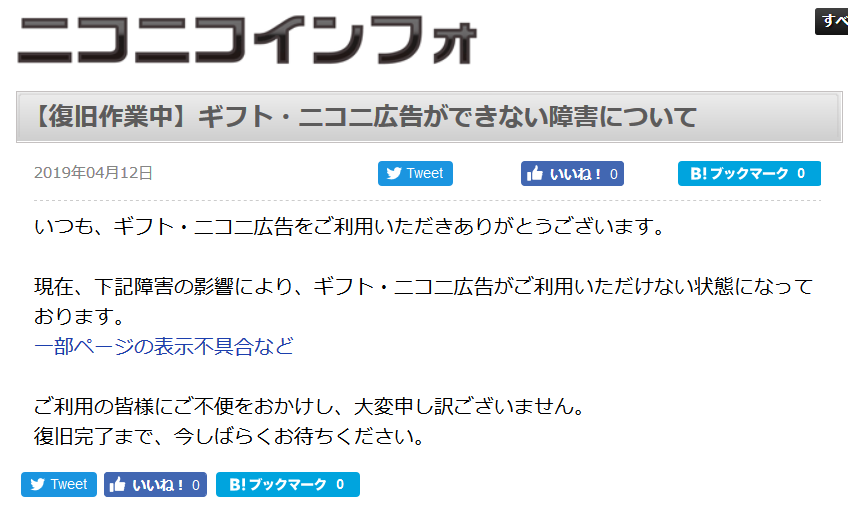 心に強く訴える ニコニコ 広告 できない 最も人気のある画像