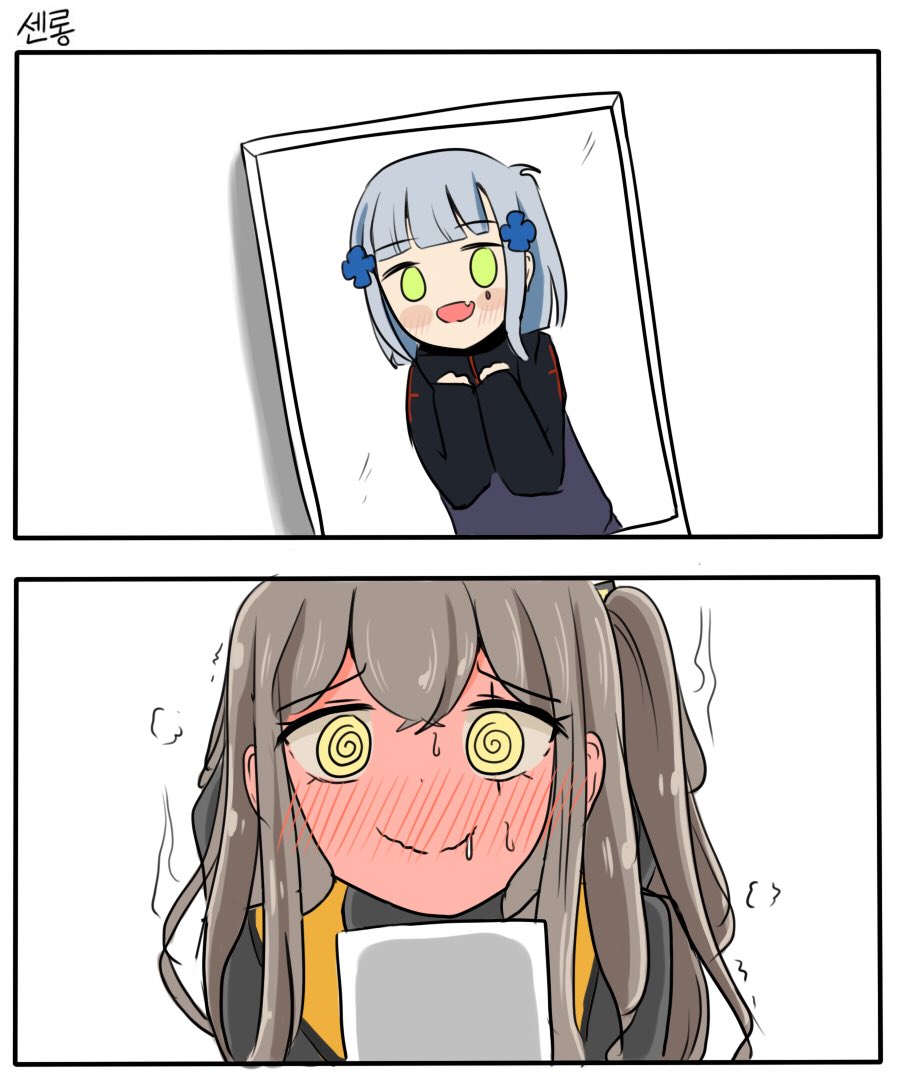 소녀전선) @ㅜ@ 사오 