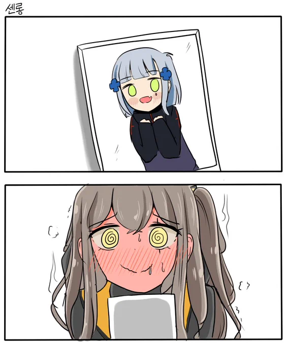소녀전선) @ㅜ@ 사오 