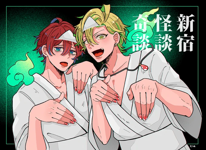 幼馴染で仲良しのおばけ 