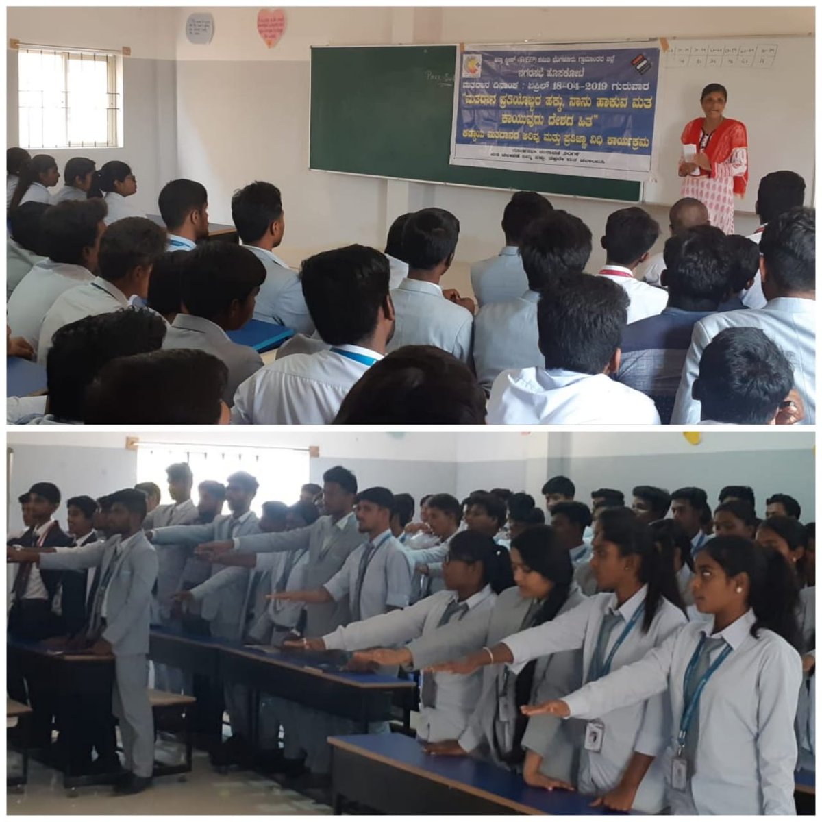 RuralDc's tweet photo. District SVVEP Committee, Bangalore Rural district, Election Oath taken  by Hosakote Taluku First Grade College and Advaita Degree College  students. https://t.co/yQhXftdi5a