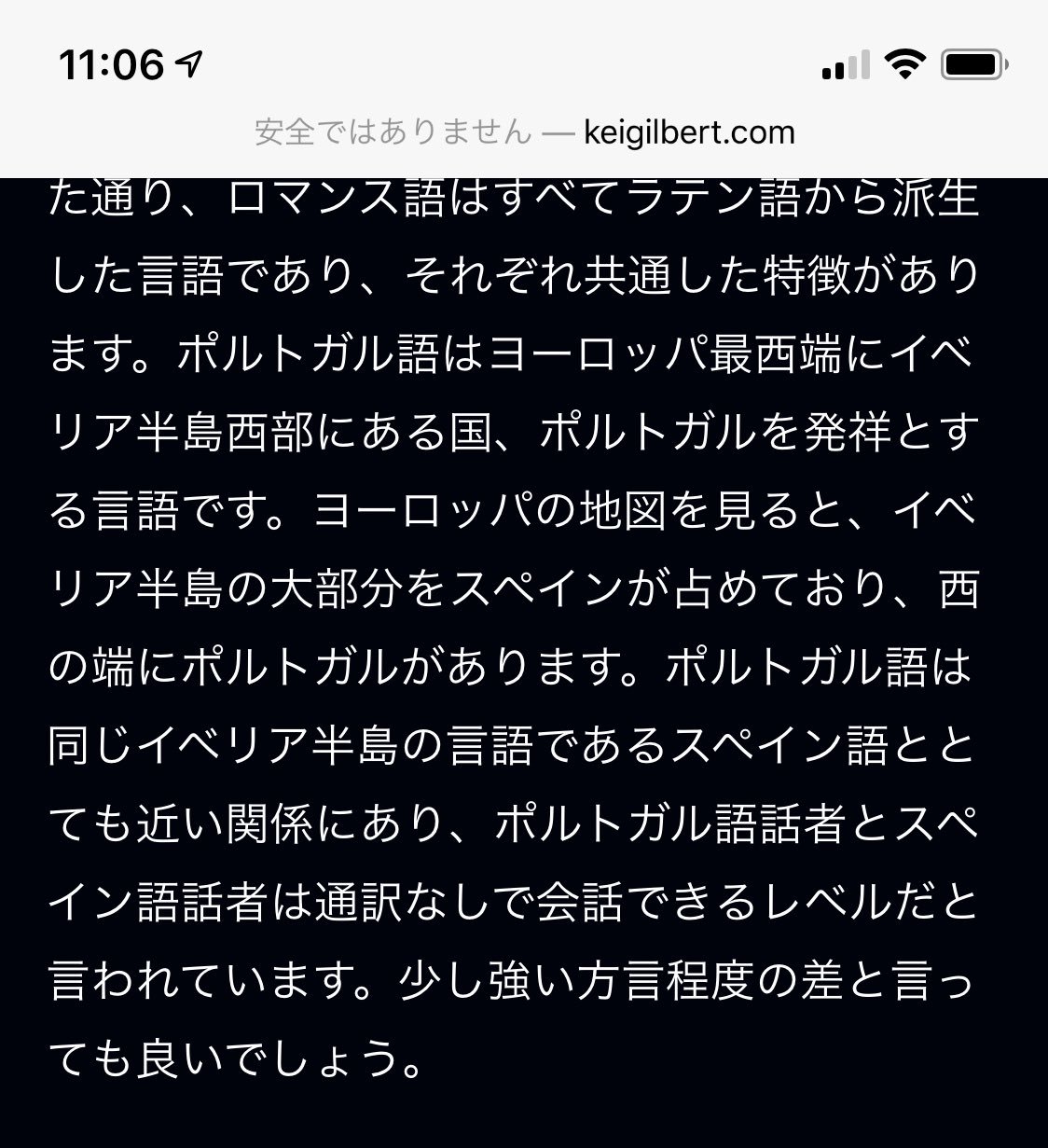 塩谷 舞 Mai Shiotani Twitterissa クラスメイトがみんな 休み時間に授業のわからなかった箇所をスペイン語 で確認してる と思ったらポルトガル語だった しかしポルトガル語話者とスペイン語話者はお互い言ってることがだいたいわかり 通訳なしで会話成立する