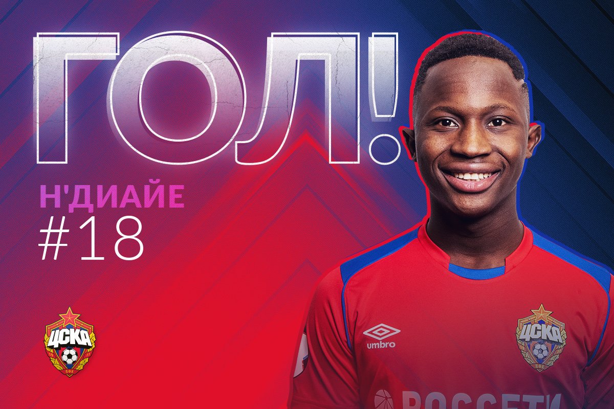 Gooool