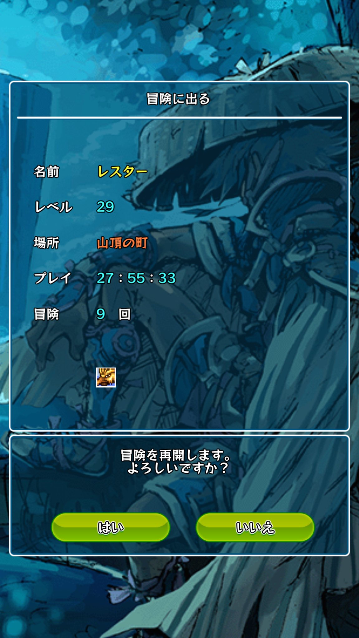 どうたぬき Twitter Search Twitter