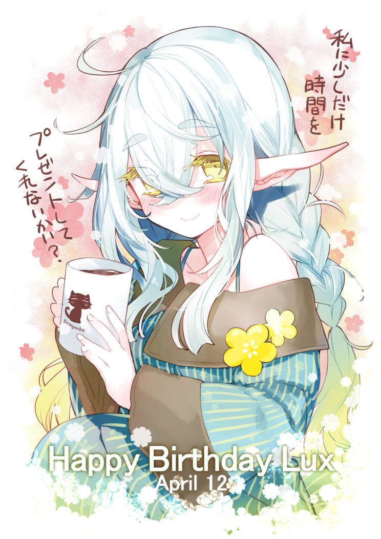 猫猫 猫 5月27日発売 Saoガールズ オプス8巻 最終巻です よしなに 4月12日 ガールズオプス6巻あとがき漫画にてそっと設定投下したルクス ひより の誕生日です のでそっと祝う 本当に 読んで下さり お声掛け下さる皆様に全力で感謝を 猫猫 猫 5月27日発売 Saoガールズ オプス8巻 最終巻です よしなに 4月12日 ガールズオプス6巻あとがき漫画にてそっと設定投下したルクス ひより の誕生日です のでそっと祝う 本当に 読んで下さり お声掛け下さる皆様に全力で感謝を
