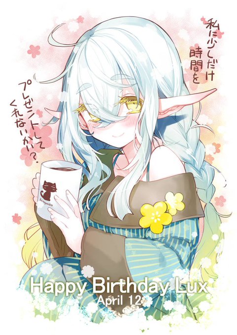 ルクスのtwitterイラスト検索結果 古い順 ルクスのtwitterイラスト検索結果 古い順