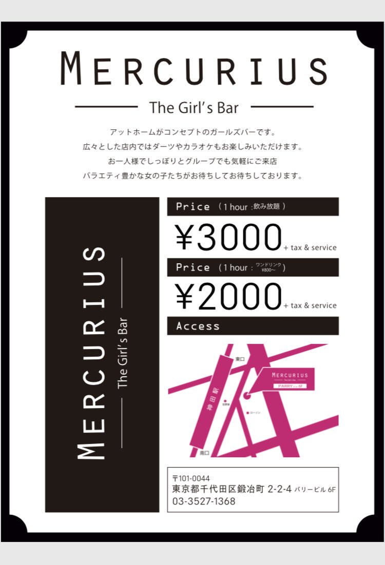 Mercurius Kanda Mercurius Kanda Twitter