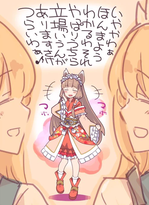 マホ姫はペコとアンのプリンセストークに混ざりたいようです
#プリコネR 