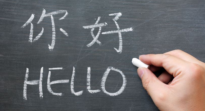 CI4TCM's tweet image. Register now for  #Mandarin classes starting @LSBU in April. From only £4.50 per hour, these are some of the cheapest classes in London! 

@LSBU_Employ 

trade.lsbu.ac.uk/product-catalo…