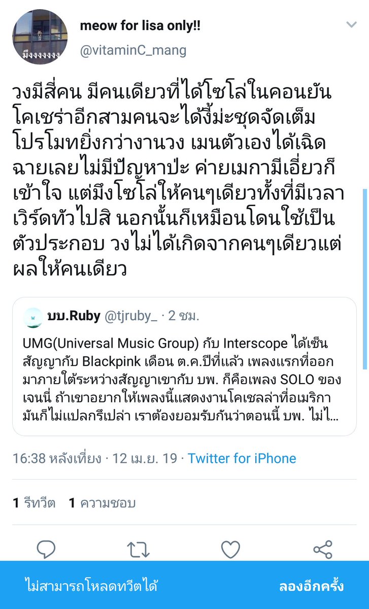 c_kanxapps's tweet photo. รีล่าเผื่อใครไม่ทันนะค่ะ https://t.co/fHVbTHK0Va