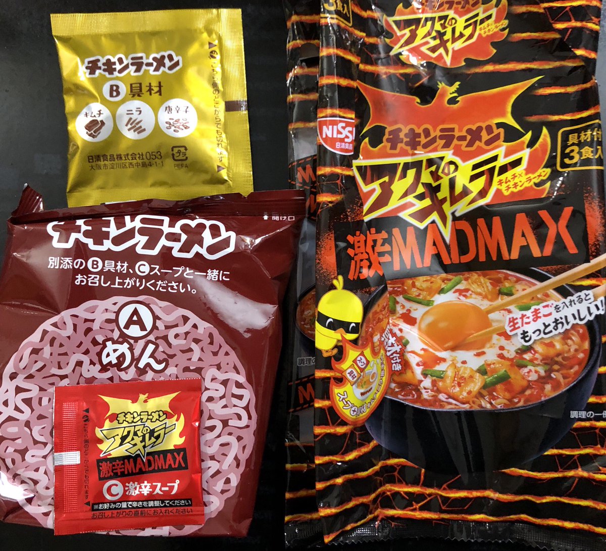 悪魔のキムラー