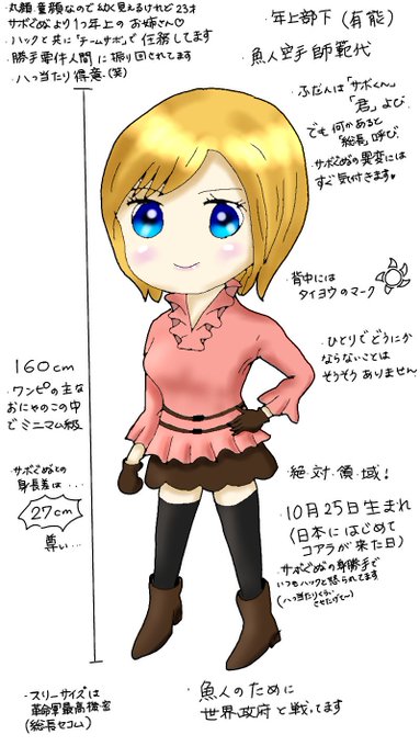 コアラちゃんのtwitterイラスト検索結果 古い順