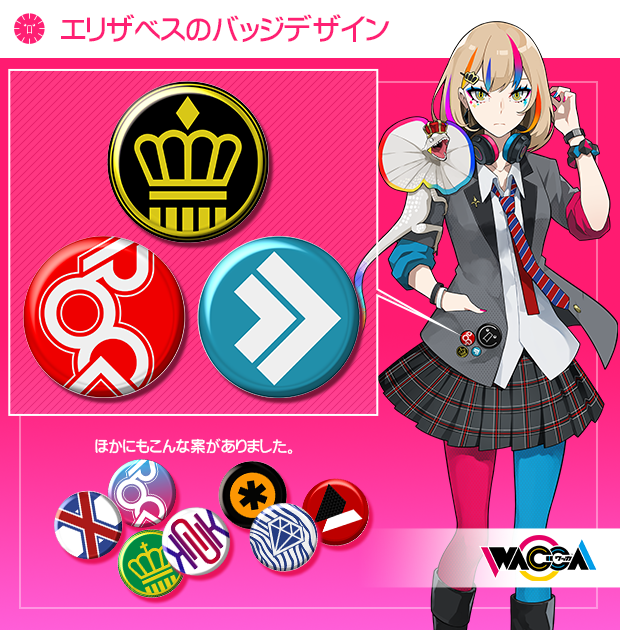 こんばんは！広報スタッフです！ 今日はナビゲートキャラ「エリザベス