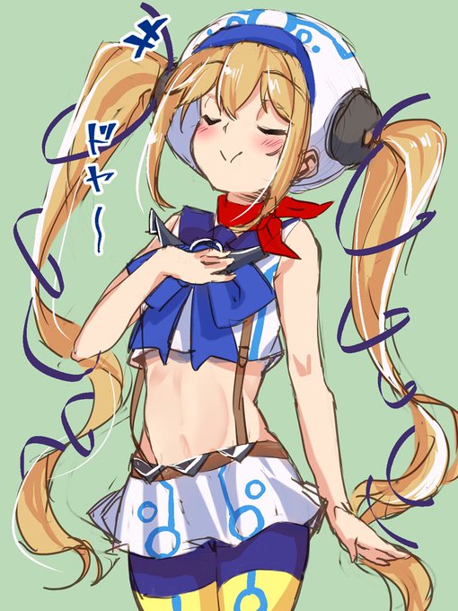 (ない)胸を張るメギド

#メギド72 #ウェパル 