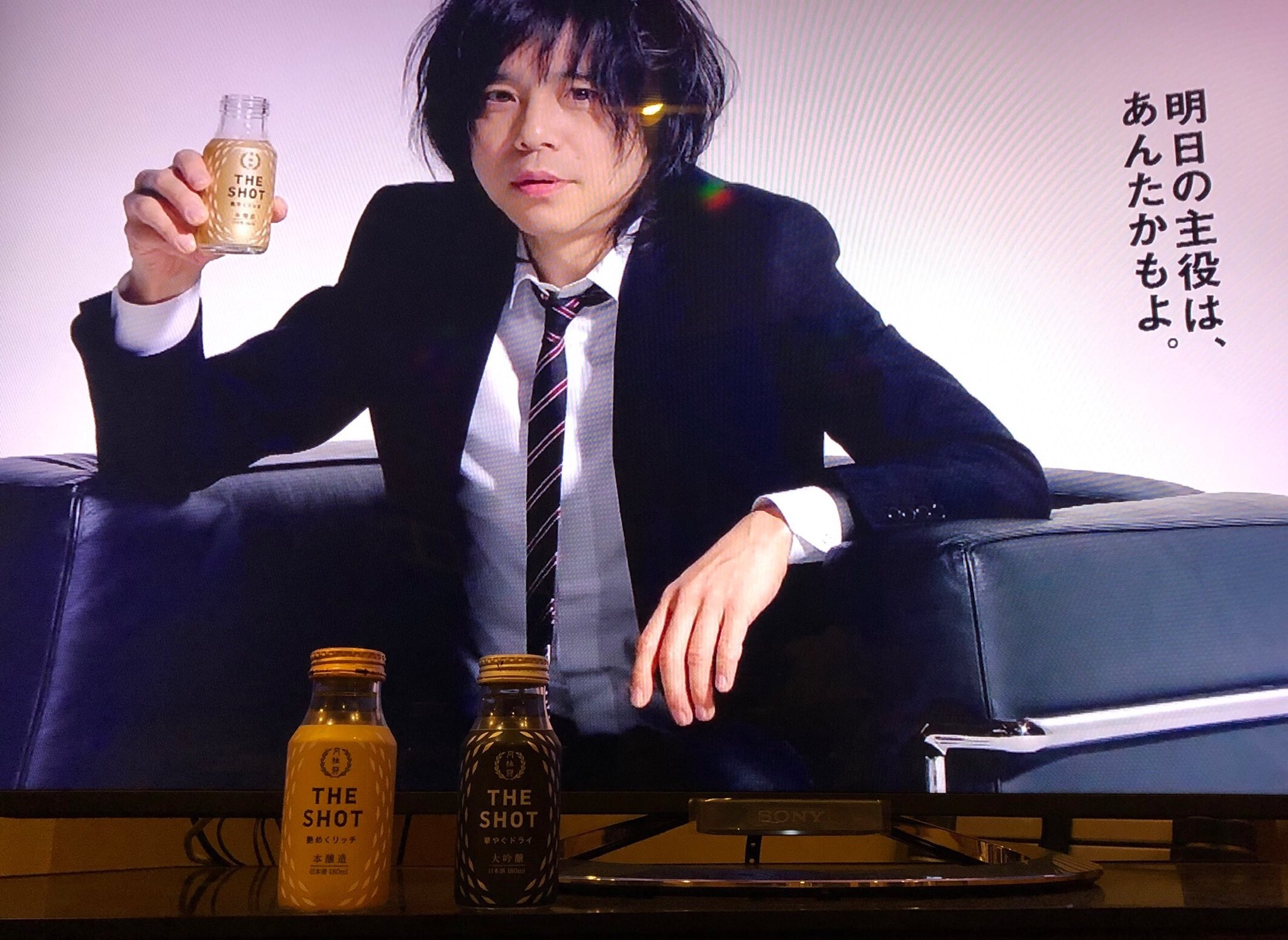 Amazon.co.jp: 宮本浩次 月桂冠 THE SHOT ポスター : おもちゃ