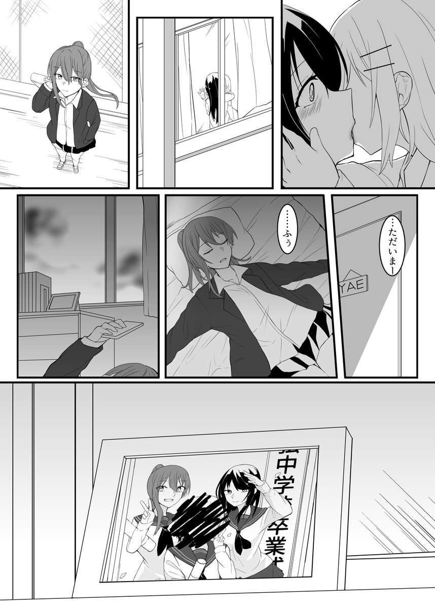 六番目の課長 創作百合 誰も報われない話 T Co Lhsex0rfgh Twitter