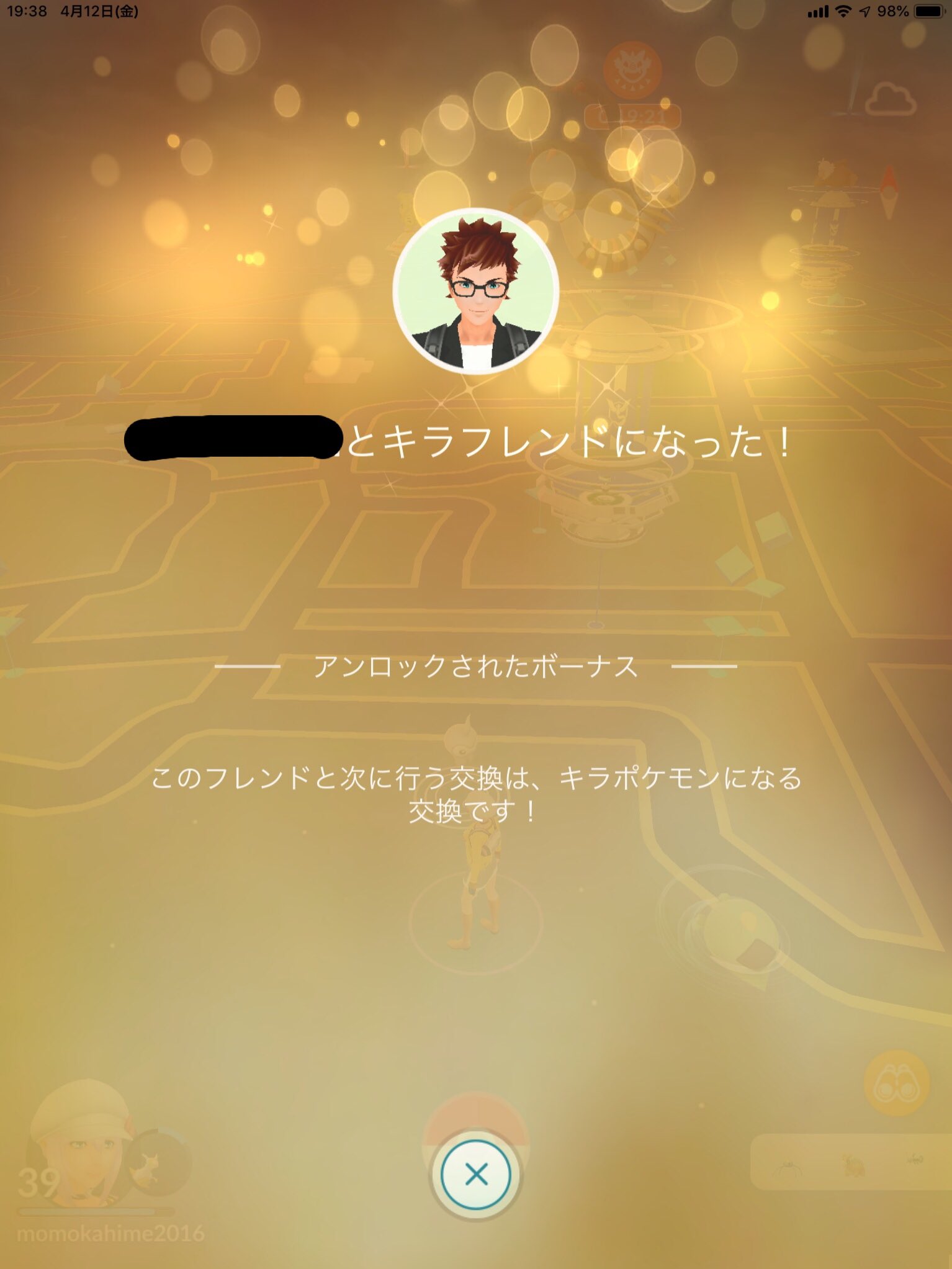 ポケモンgoキラフレンド Twitter Search Twitter