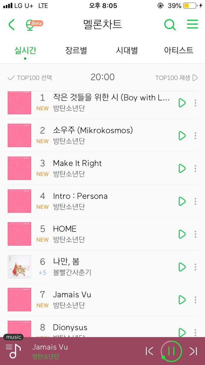 Roopretelcham39's tweet photo. 20:00 기준 멜론 실시간차트 1위!!!👏🏻 @BTS_twt https://t.co/4ciTdtPhSG