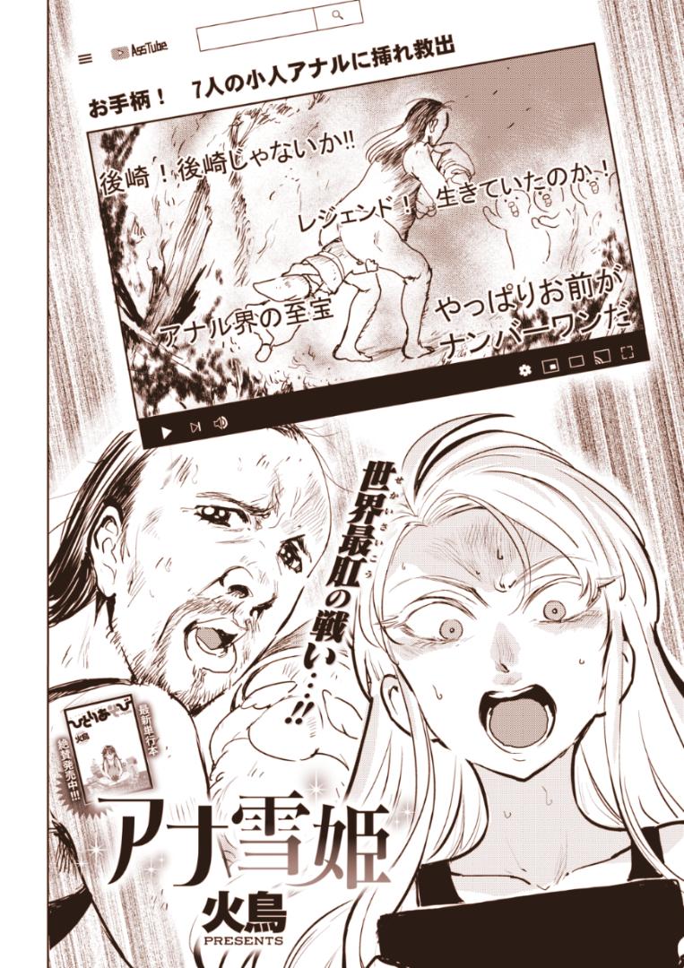 読者諸兄! 今月も新生活に必須のサポートアイテム、快楽天ビーストが発売されたぞ。
巻末のアスリート感動巨編はついに尻と尻の直接対決。官能のブラックホールを観測する、性器の瞬間に立ち会おう。
webから読めるコミフロはこちら→https://t.co/zsxPhlyUnw
単行本→https://t.co/8AXkGTZMJx