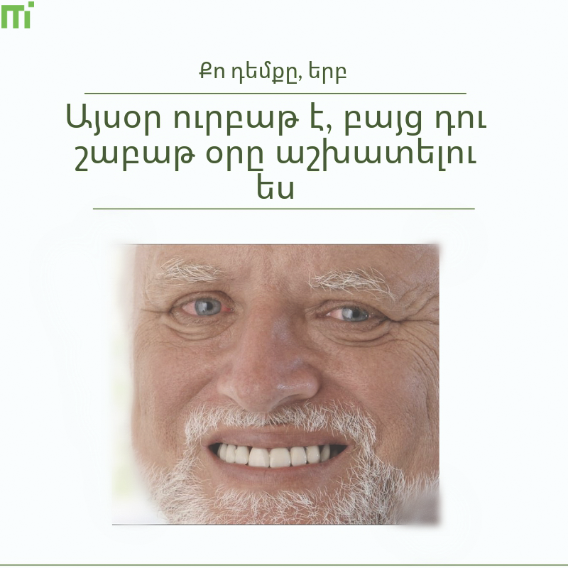 MegapolisLab's tweet image. Շաբաթ օրը աշխատողները կհասկանան 😒😆
mgplab.com