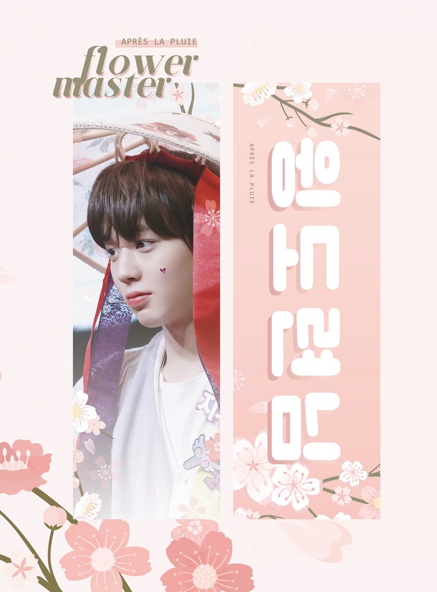 Apreslapluie_JH's tweet photo. 2019 JIHOON’S 3ND CHEERING KIT
Flower Master Slogan 

선입금 : 2019.04.11 - 2019.04.15
일반입금 : 2019.04.16 - 2019.04.23
배송: 4월 말 예정 
입금폼:🔗 https://t.co/ko6ZG5FZrI

자세한 사항은 폼을 참고 해���세용 (੭•̀ᴗ•̀)੭♡
문의 사항은 DM으로 보내주세용 ପ(´‘▽‘｀)ଓ https://t.co/xod91pny7B