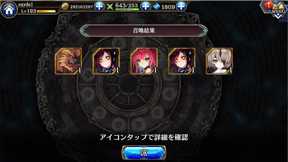 disper_PSO2's tweet image. #ダガジャラ