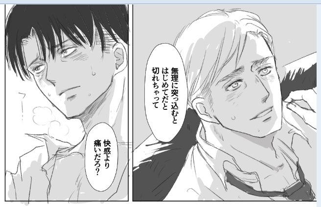 もらったセリフで1コマ描く を含むマンガ一覧 2ページ ツイコミ 仮 もらったセリフで1コマ描く を含むマンガ一覧 2ページ ツイコミ 仮