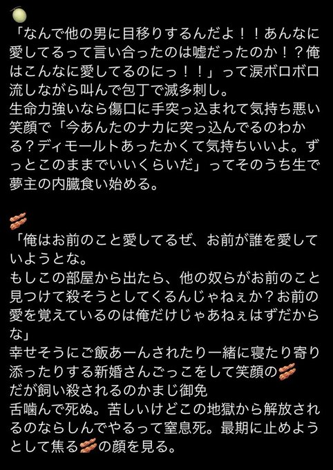 Feaucu7856さんのイラストまとめ Feaucu7856さんのイラストまとめ