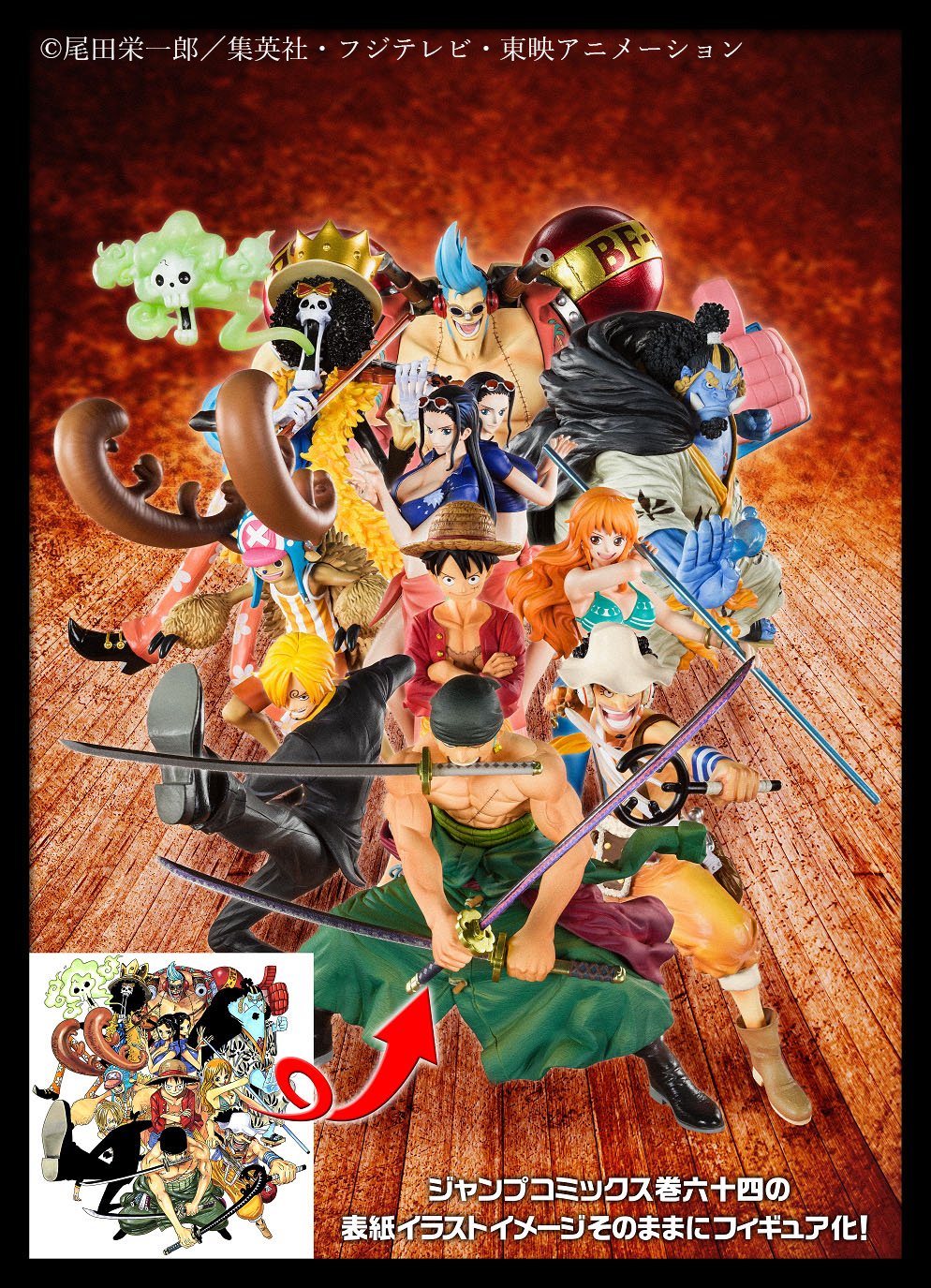 ONE PIECE MUGIWARA STORE HARAJUKU on X: 