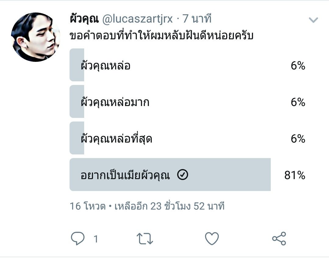 ดุ๋ยดุ่ย tweet media