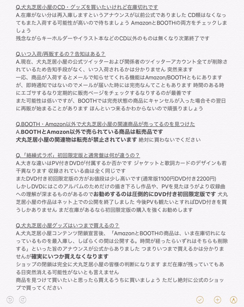 固定参照(犬丸芝居小屋歌詞bot) (@inusiba_bot) / X 固定参照(犬丸芝居小屋歌詞bot) (@inusiba_bot) / X